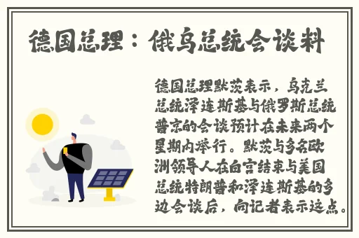 四平青年第二部完整版